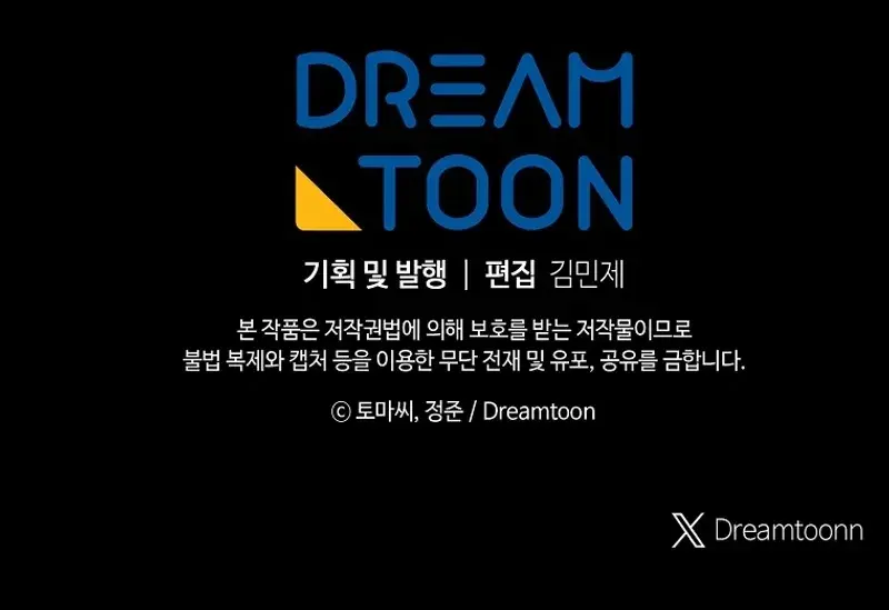 Volcanic Age Chapter 296 Page 100