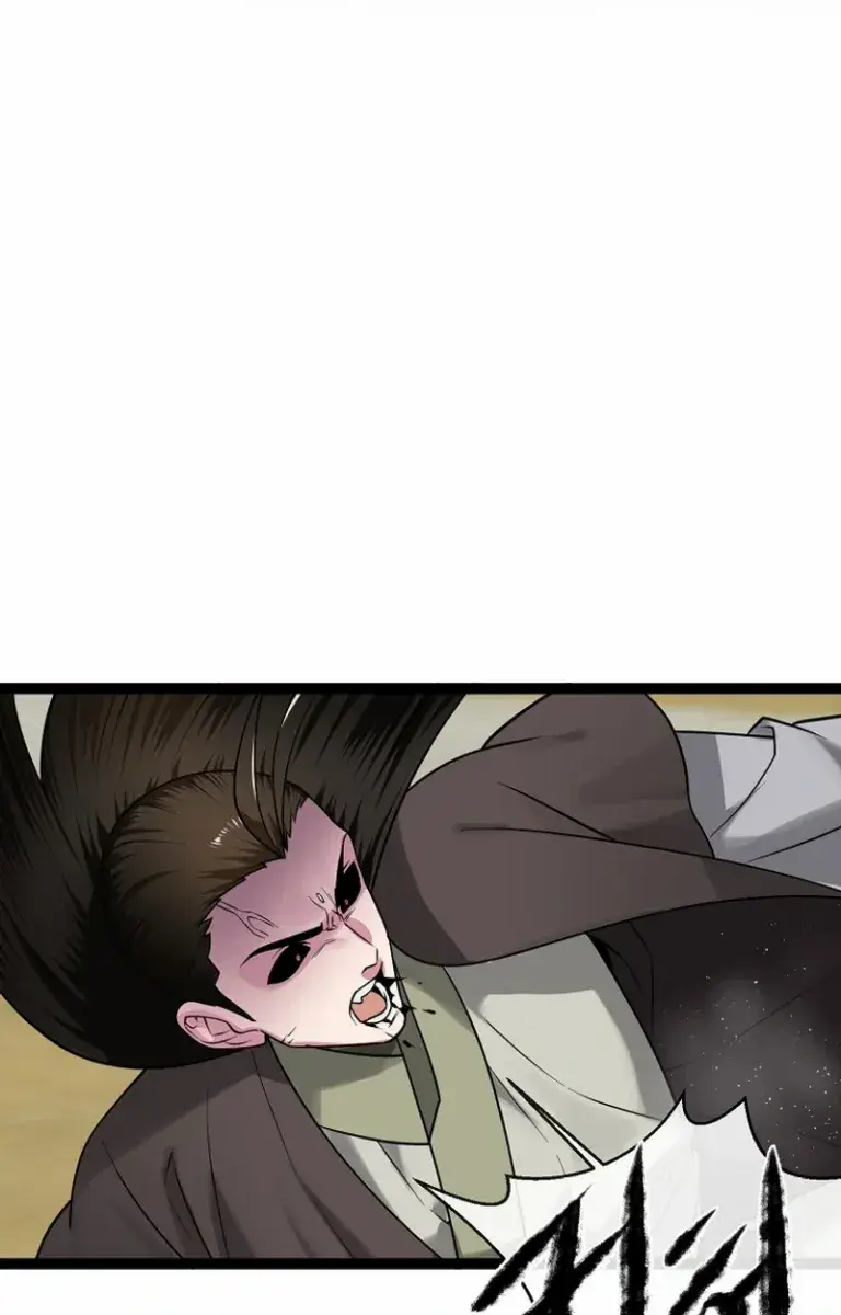 Volcanic Age Chapter 296 Page 123