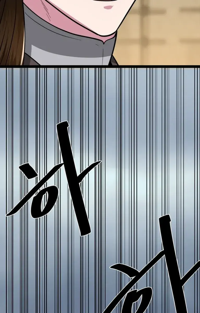 Volcanic Age Chapter 296 Page 136