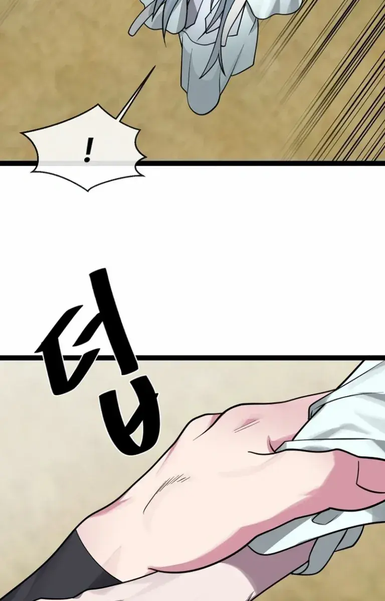 Volcanic Age Chapter 296 Page 142