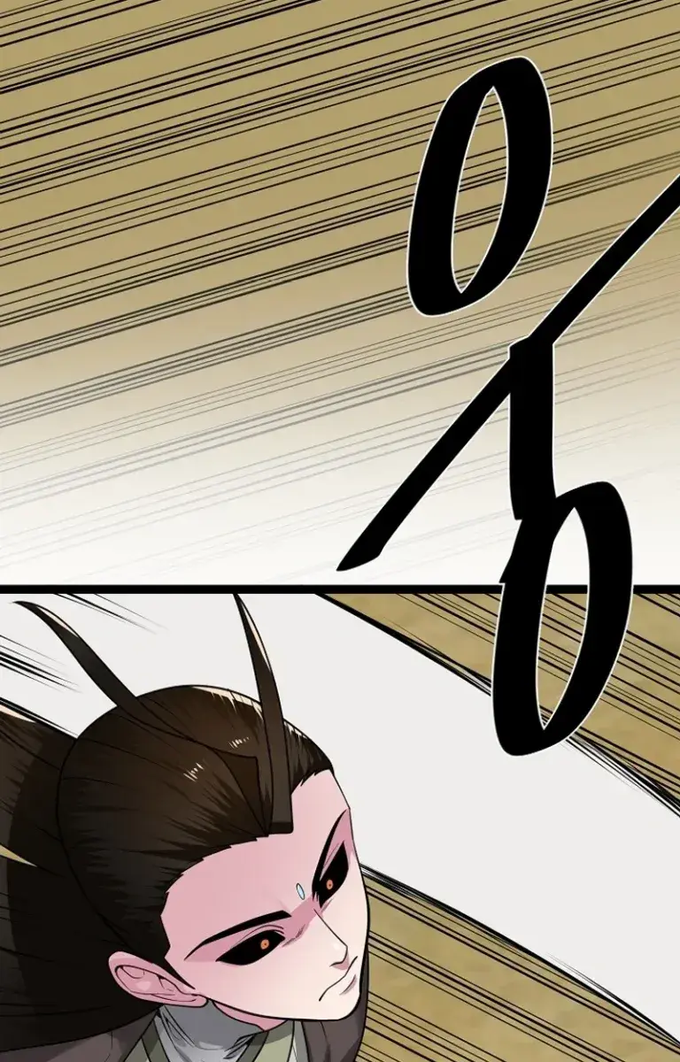 Volcanic Age Chapter 296 Page 150