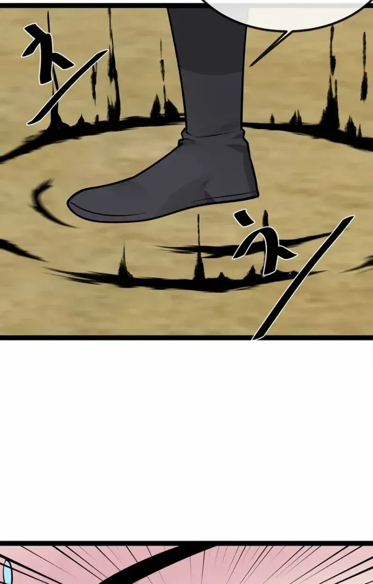 Volcanic Age Chapter 296 Page 159