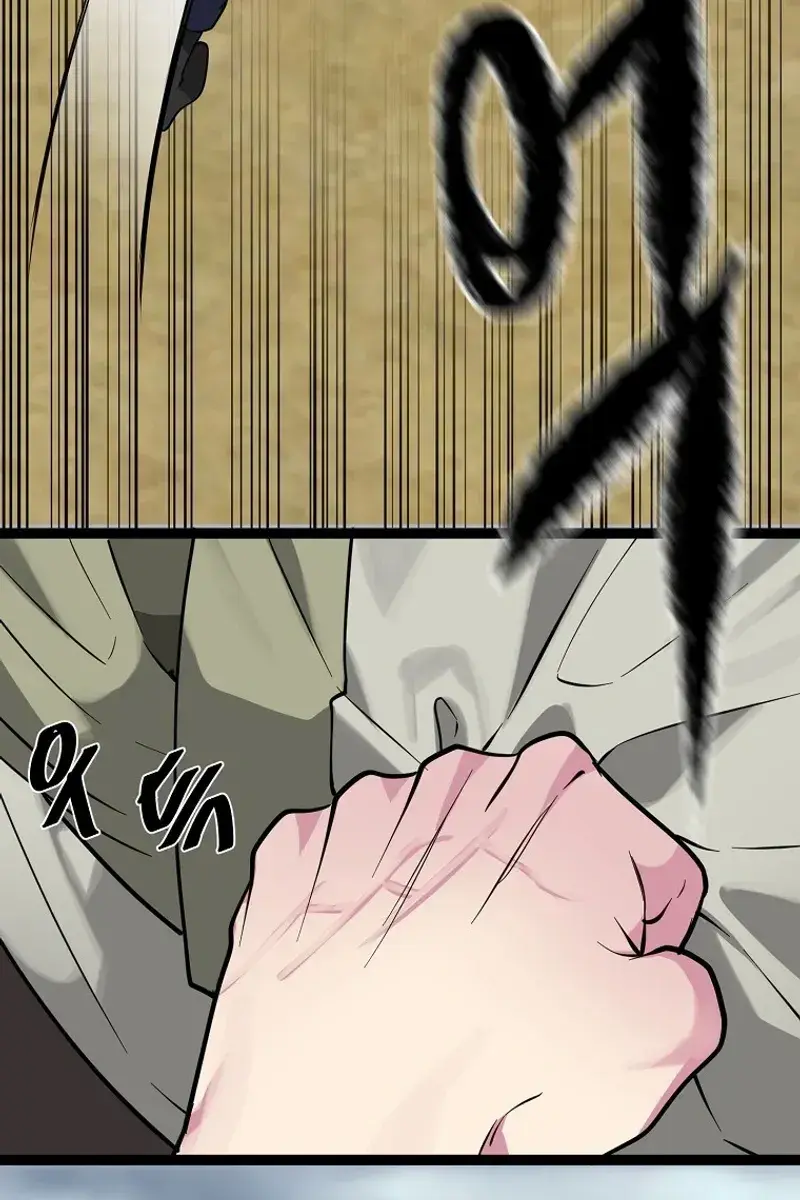 Volcanic Age Chapter 297 Page 65