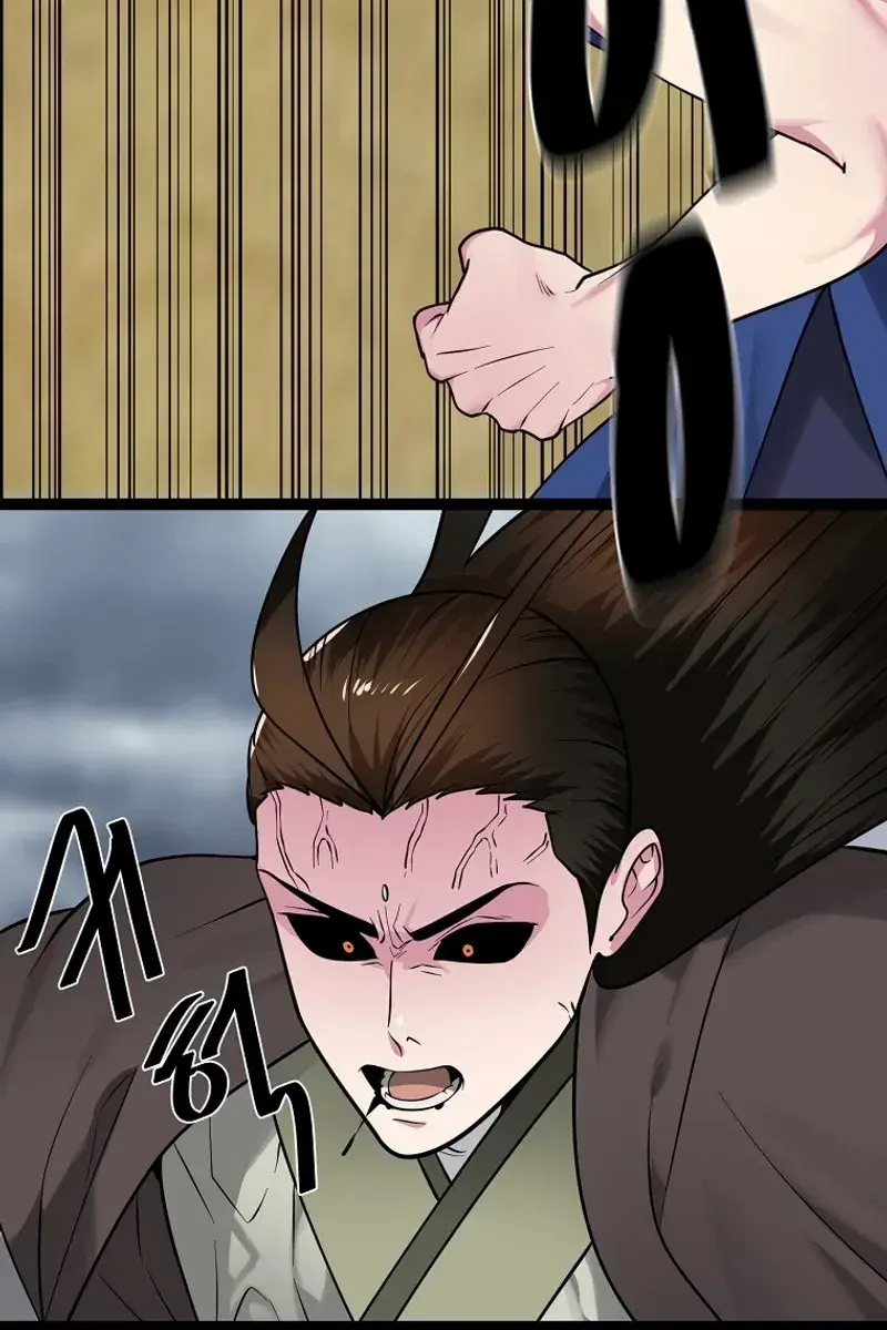 Volcanic Age Chapter 297 Page 71