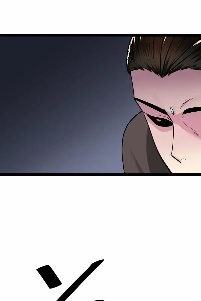 Volcanic Age Chapter 297 Page 82