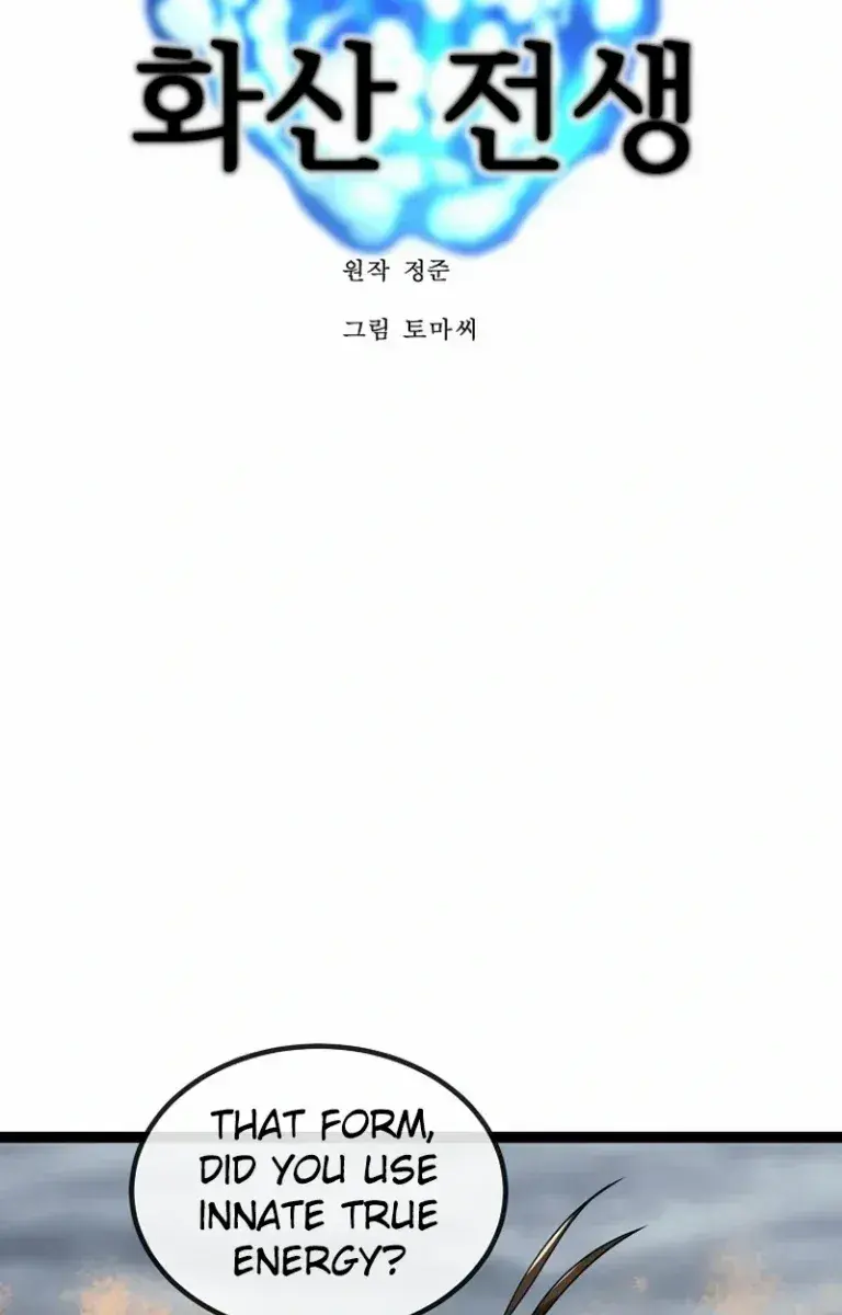 Volcanic Age Chapter 297 Page 114