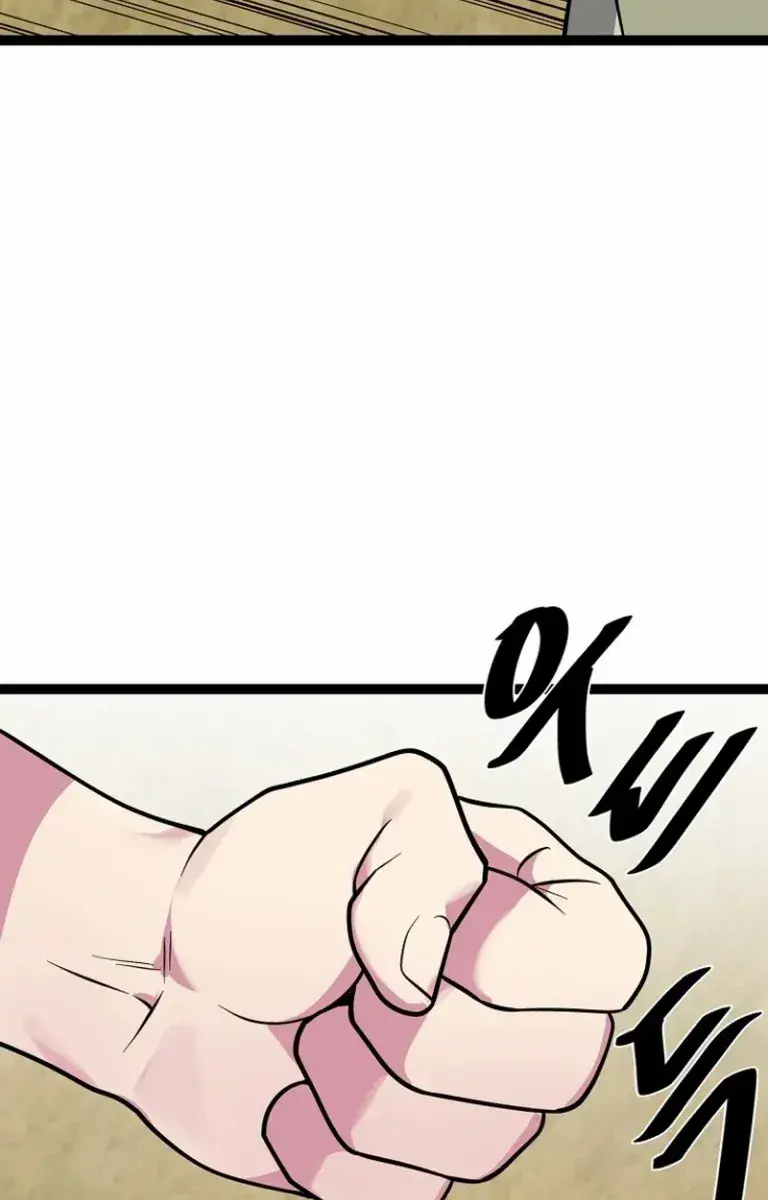 Volcanic Age Chapter 297 Page 168