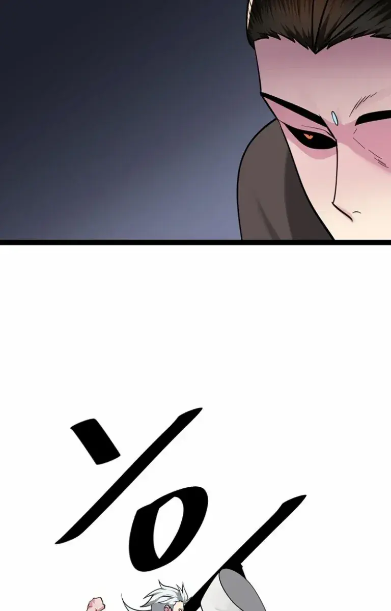 Volcanic Age Chapter 297 Page 187