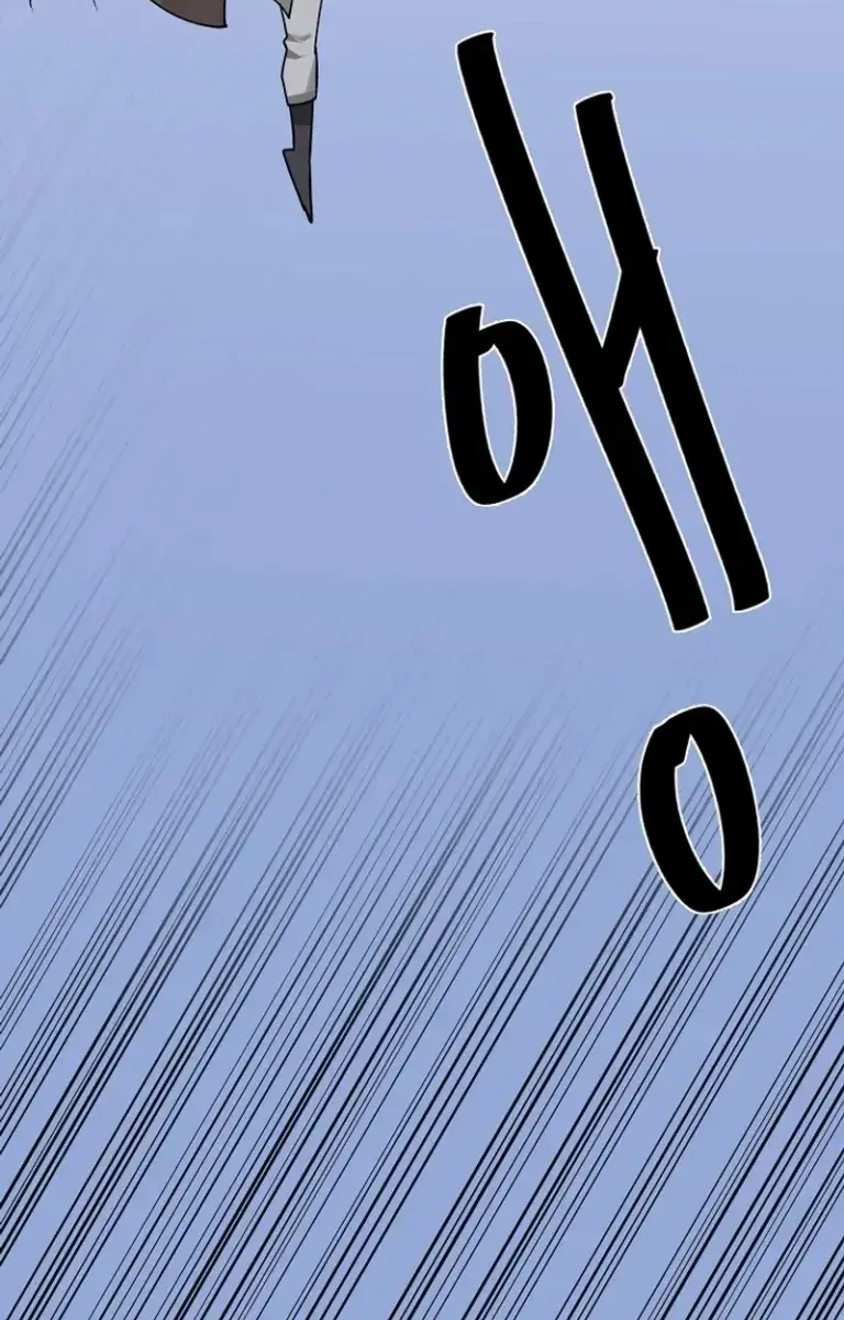 Volcanic Age Chapter 297 Page 207