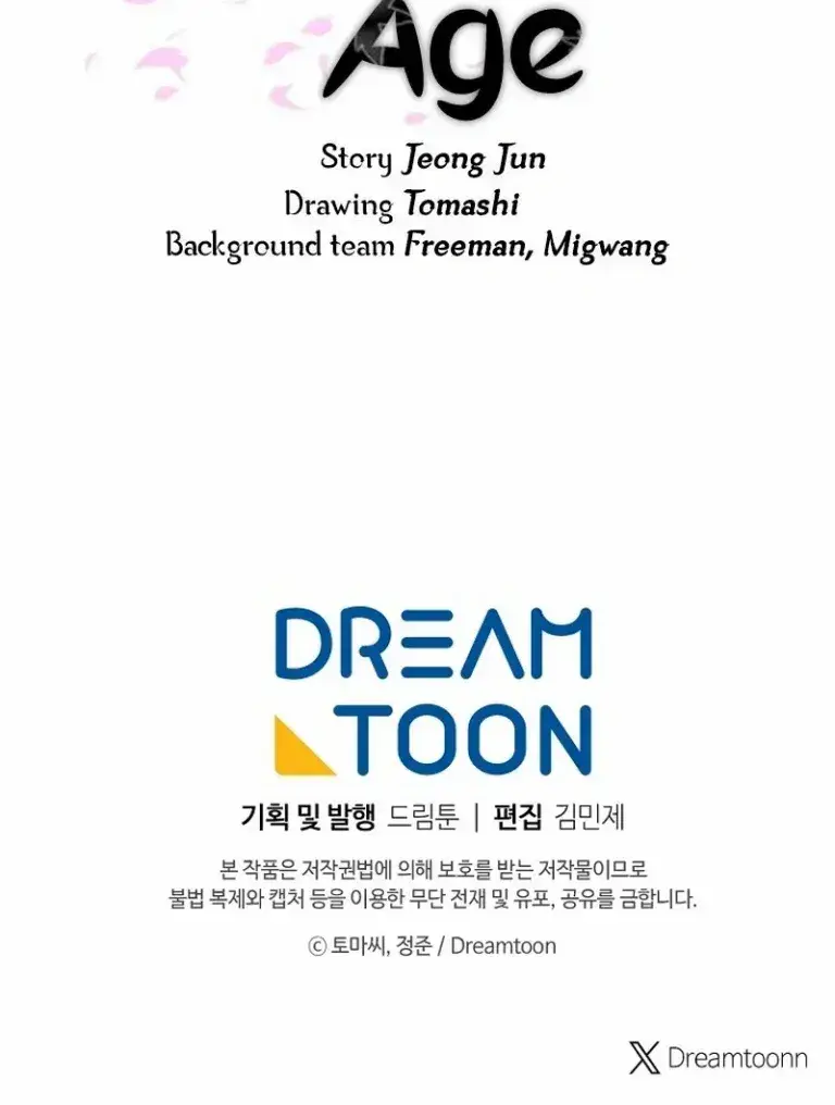 Volcanic Age Chapter 297 Page 211