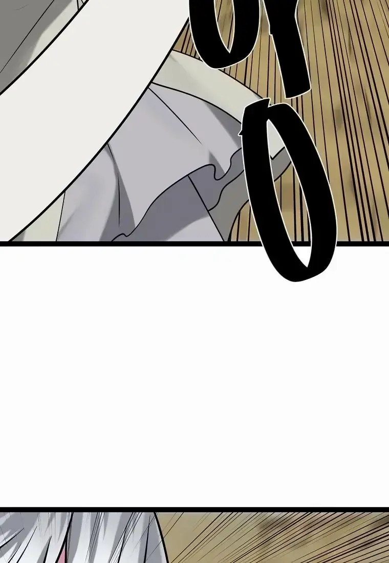 Volcanic Age Chapter 298 Page 24