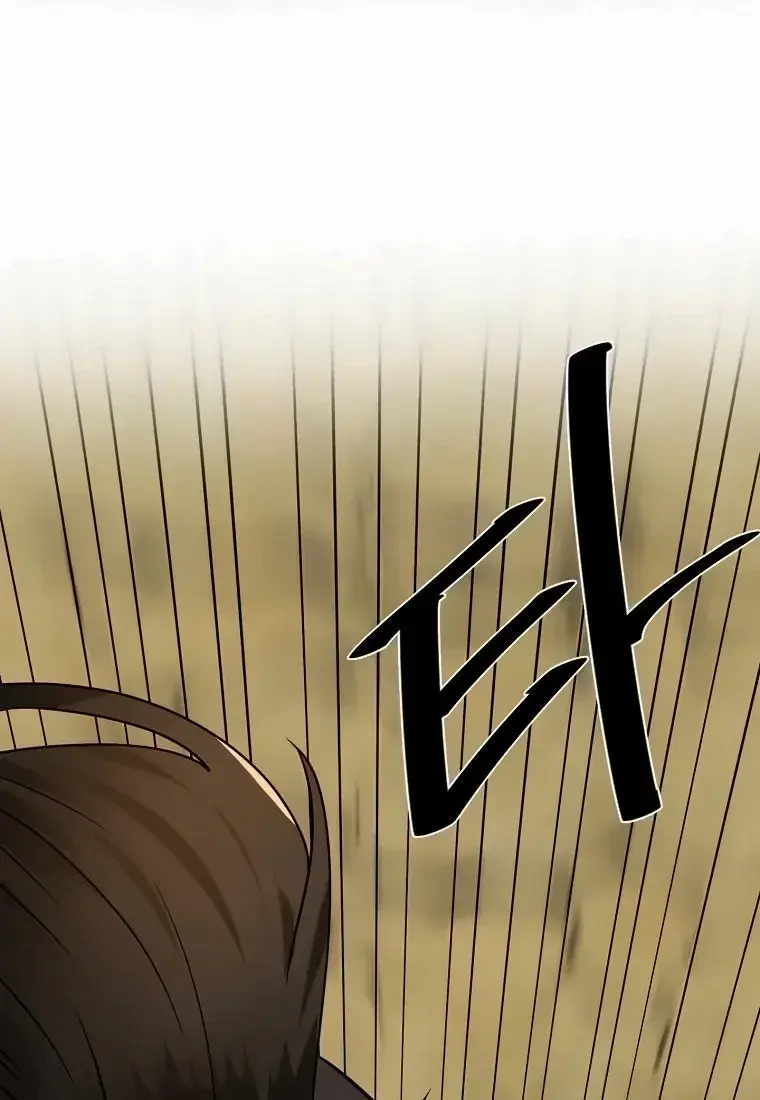 Volcanic Age Chapter 298 Page 36