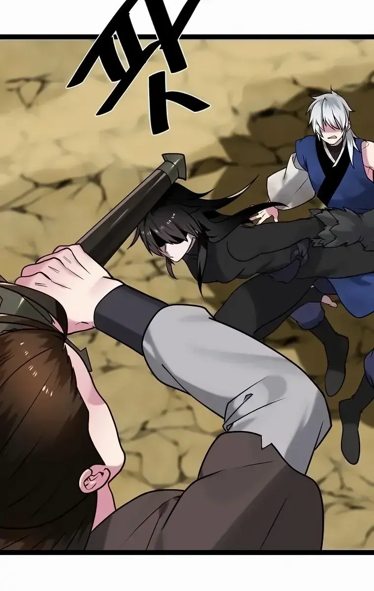 Volcanic Age Chapter 298 Page 43