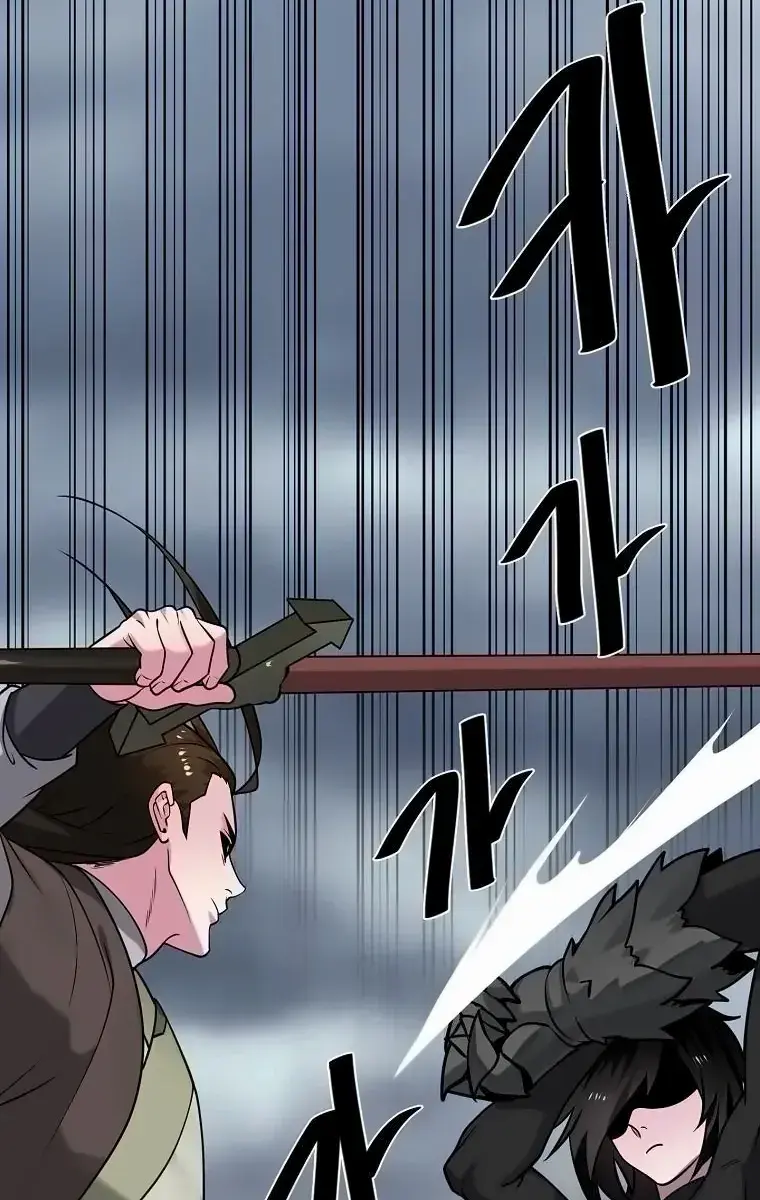 Volcanic Age Chapter 298 Page 45