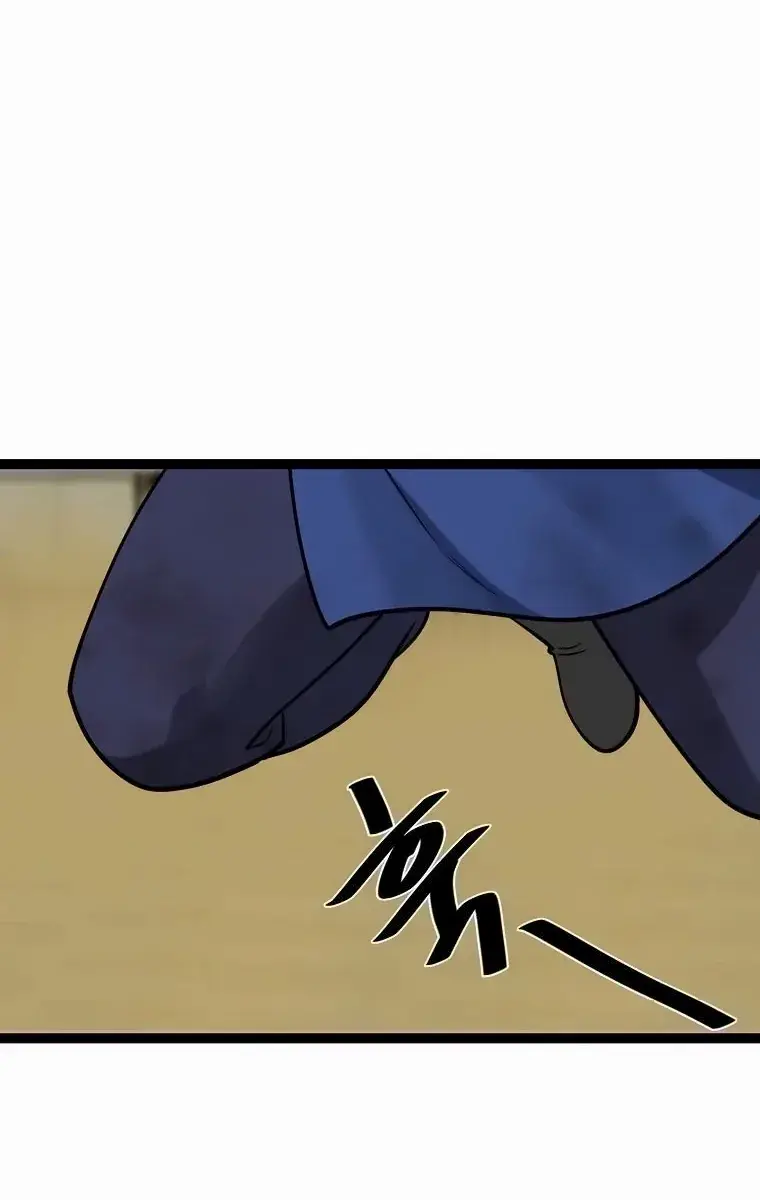 Volcanic Age Chapter 298 Page 50