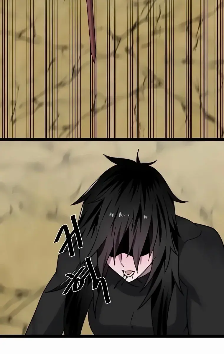 Volcanic Age Chapter 298 Page 57