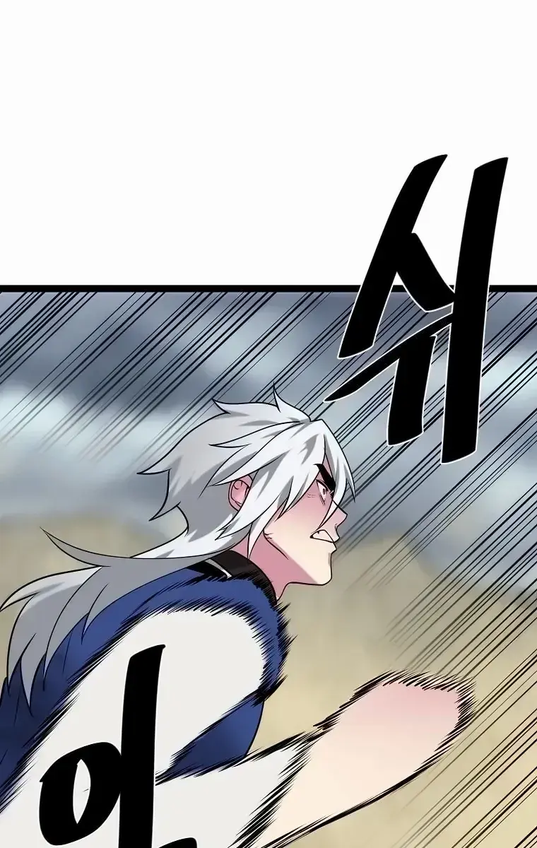 Volcanic Age Chapter 298 Page 58