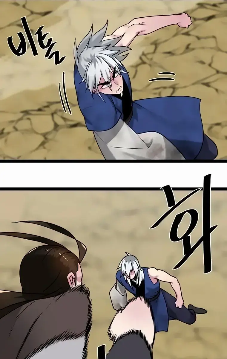 Volcanic Age Chapter 298 Page 62