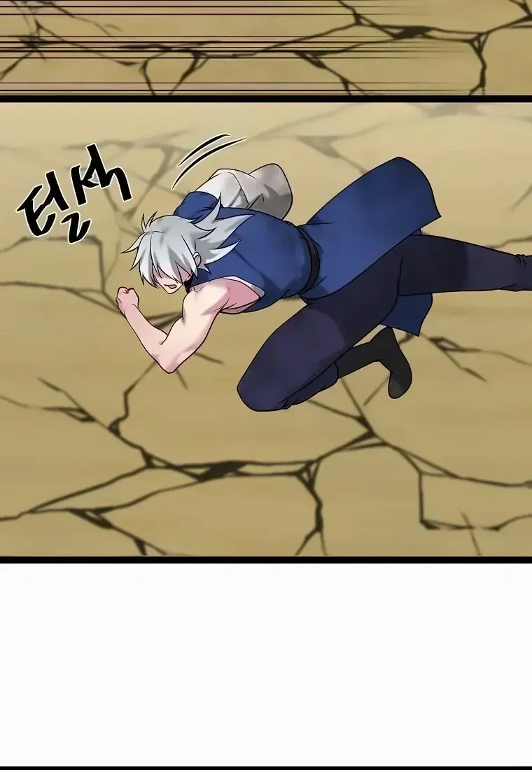 Volcanic Age Chapter 298 Page 72