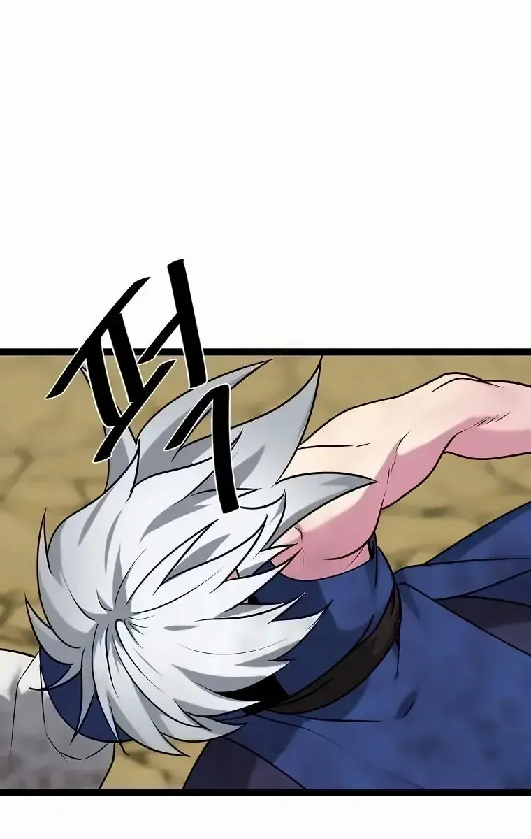 Volcanic Age Chapter 299 Page 2