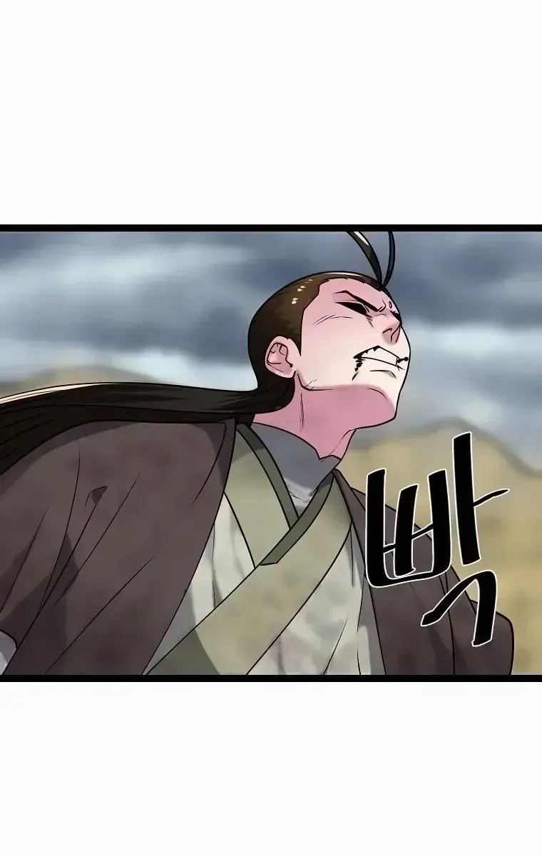 Volcanic Age Chapter 299 Page 3