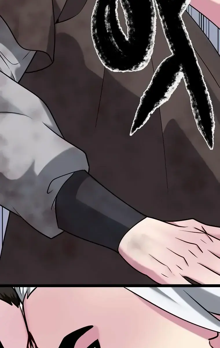 Volcanic Age Chapter 299 Page 10