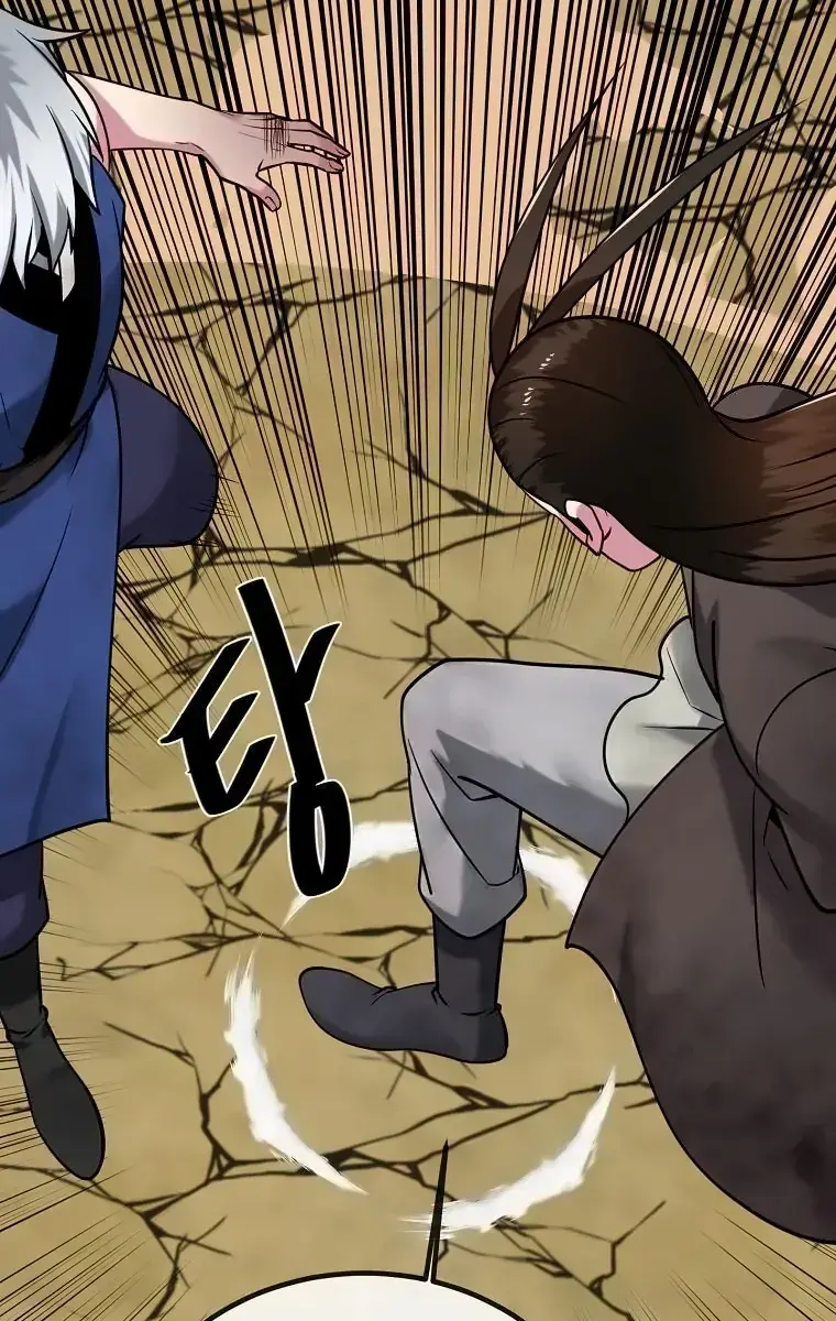 Volcanic Age Chapter 299 Page 20