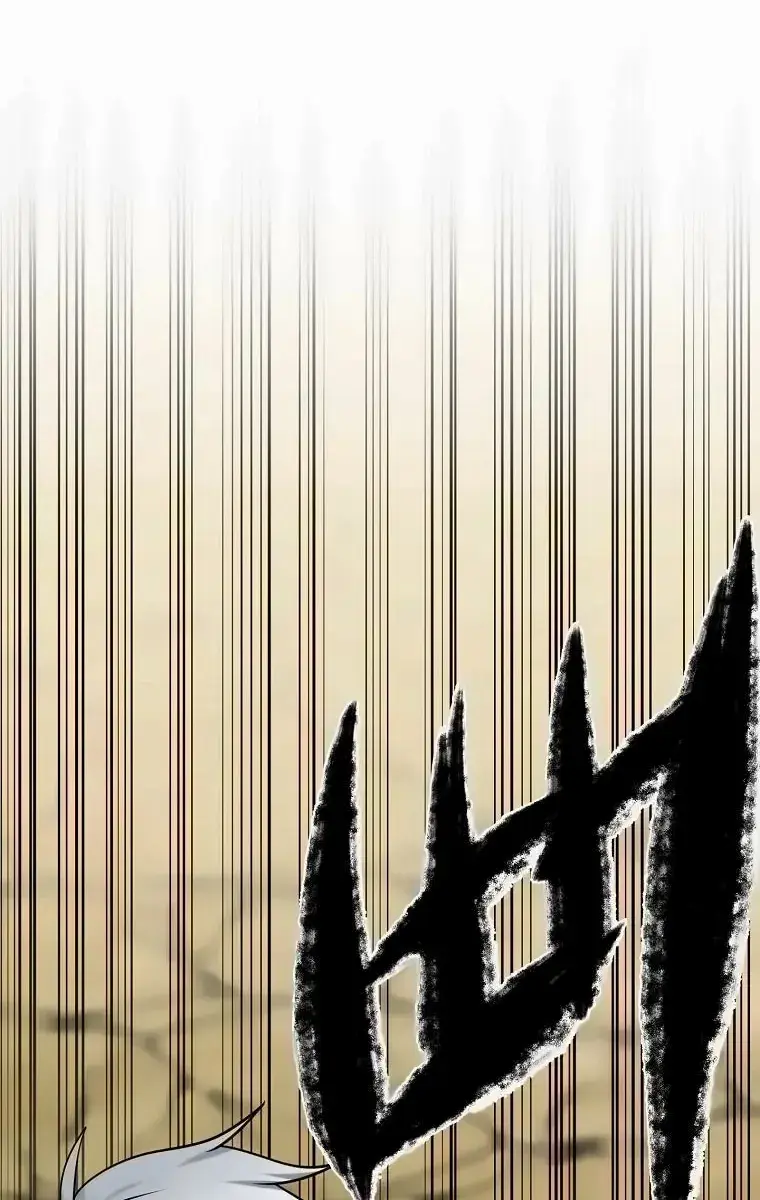 Volcanic Age Chapter 299 Page 36