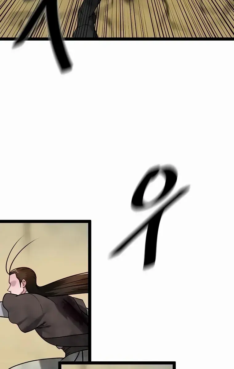 Volcanic Age Chapter 299 Page 60