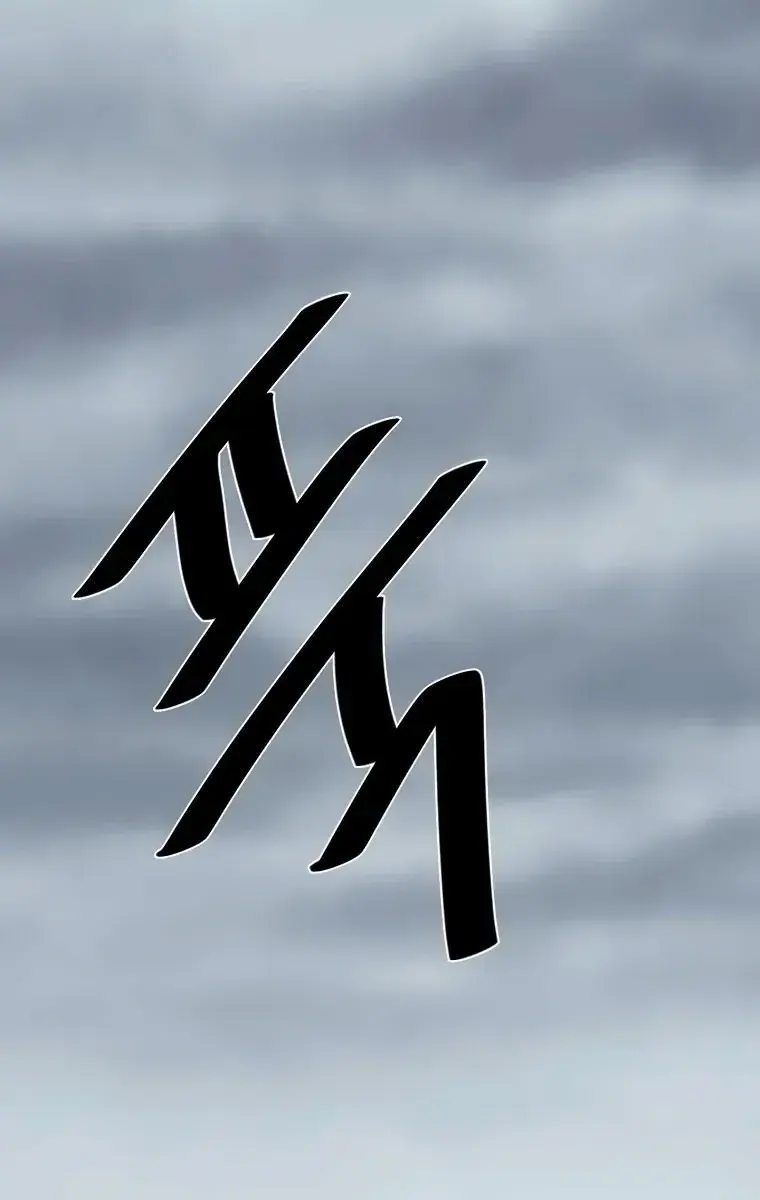 Volcanic Age Chapter 299 Page 81