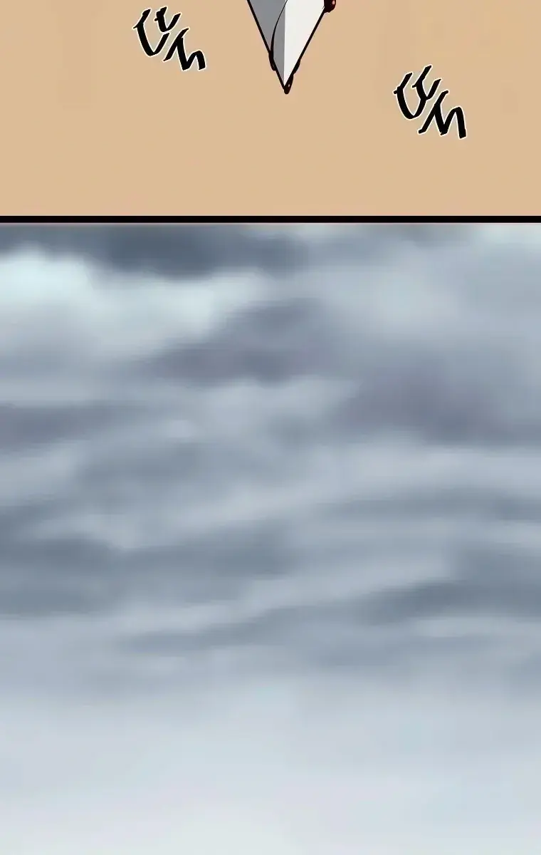 Volcanic Age Chapter 299 Page 84