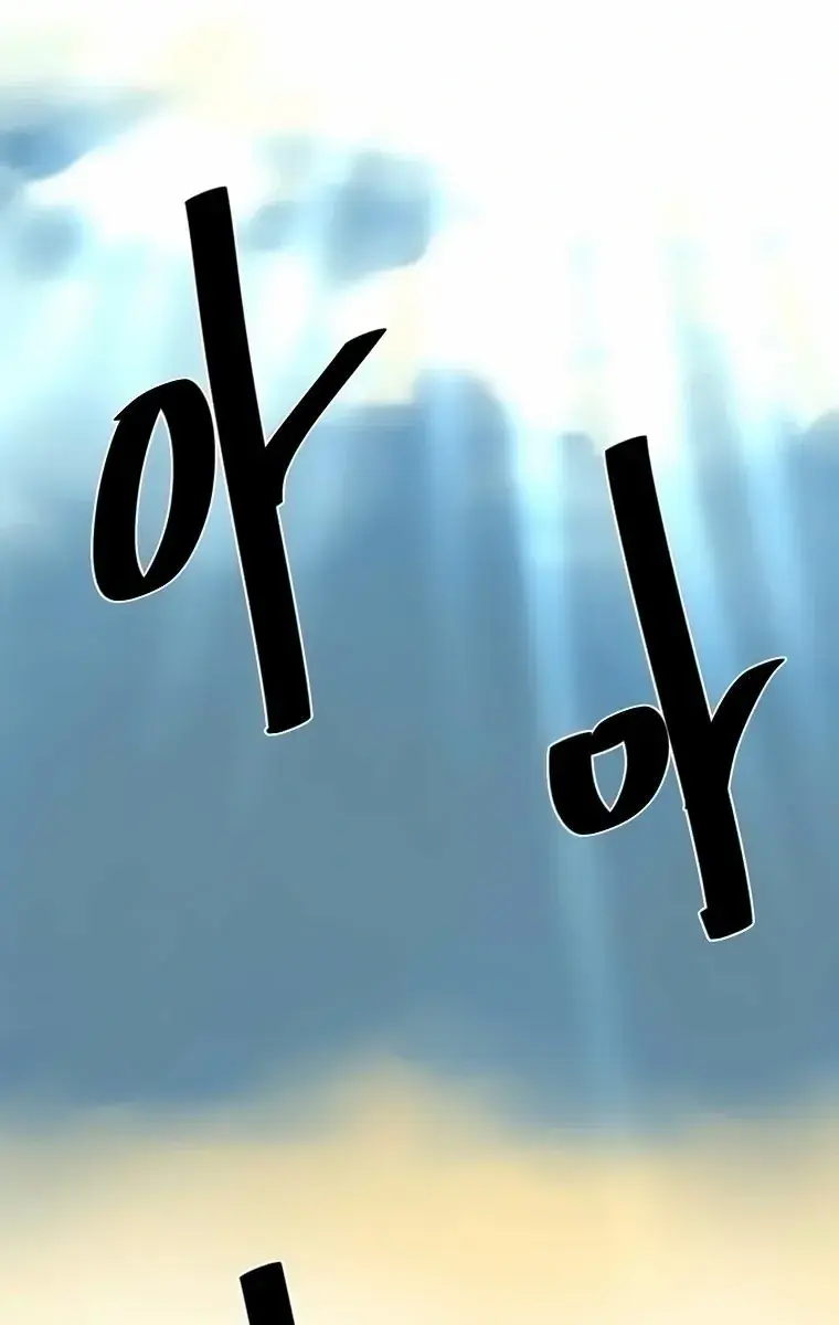 Volcanic Age Chapter 299 Page 88