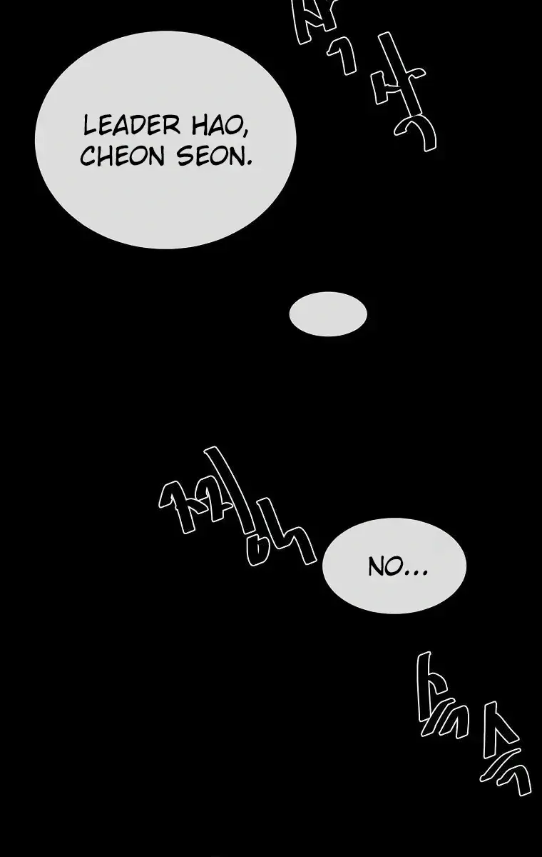 Volcanic Age Chapter 300 Page 29