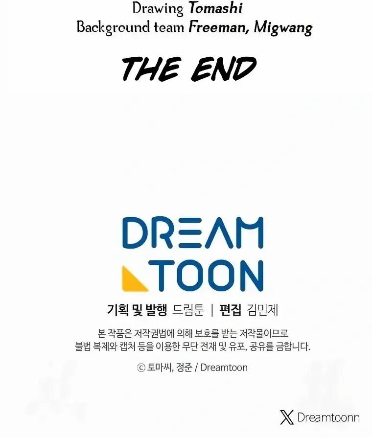 Volcanic Age Chapter 300 Page 140