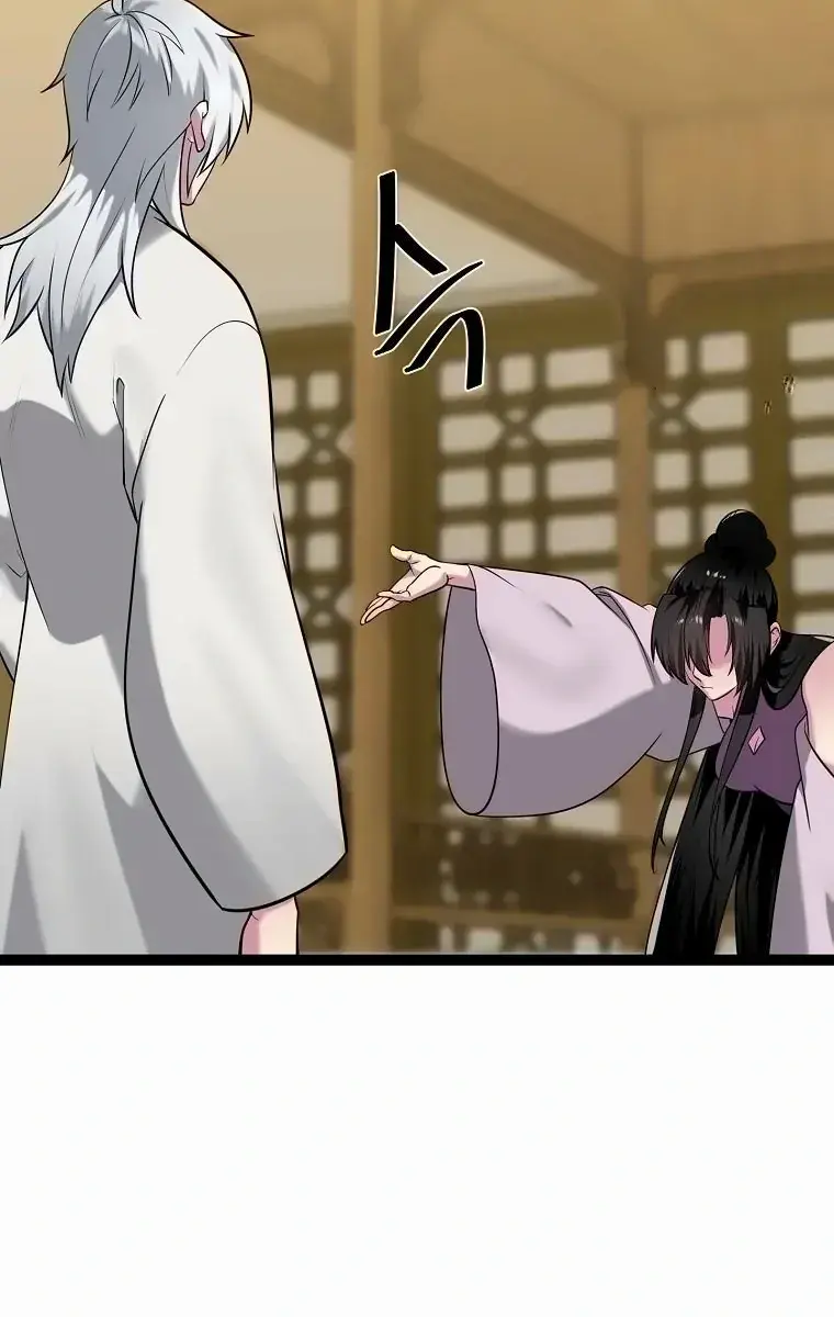 Volcanic Age Chapter 301 Page 57