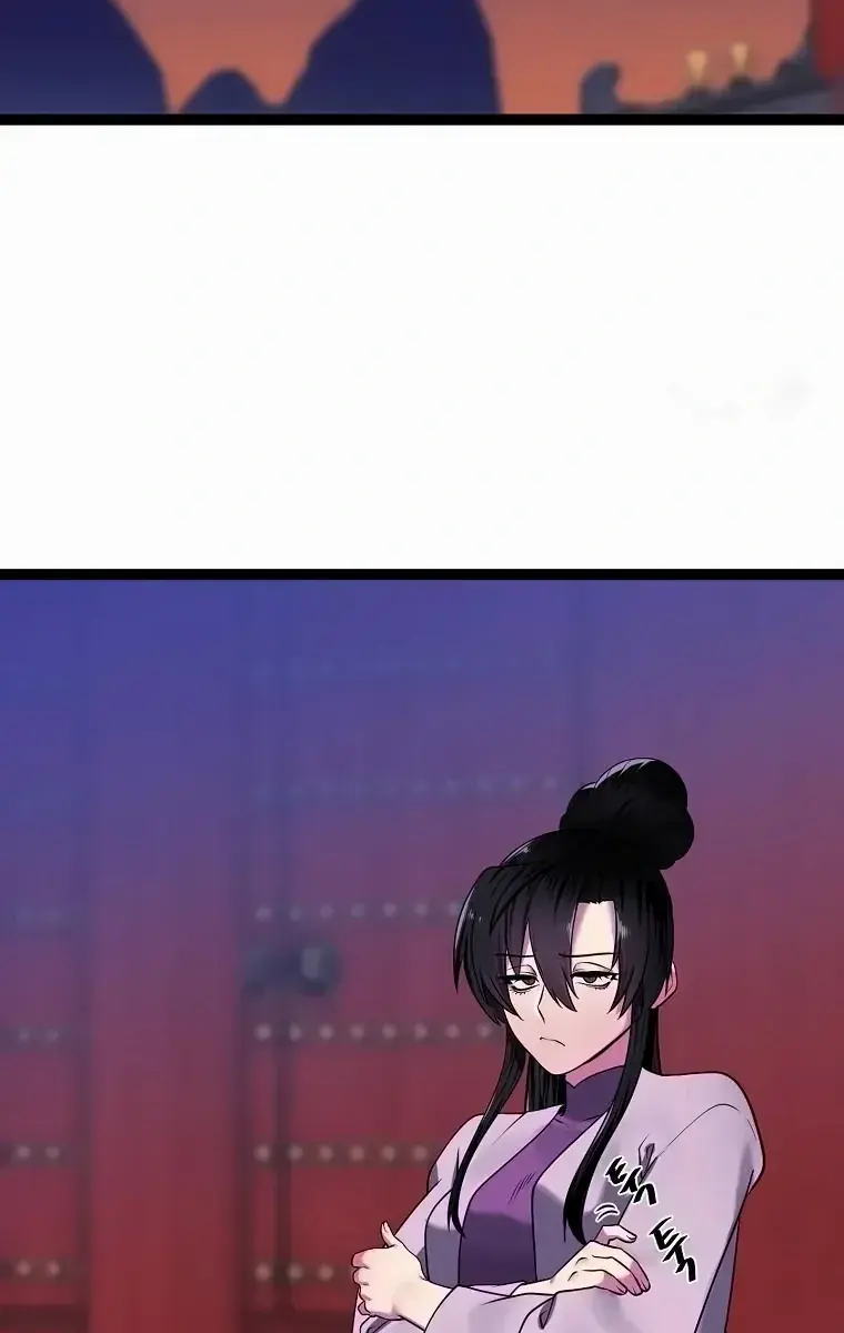 Volcanic Age Chapter 302 Page 45