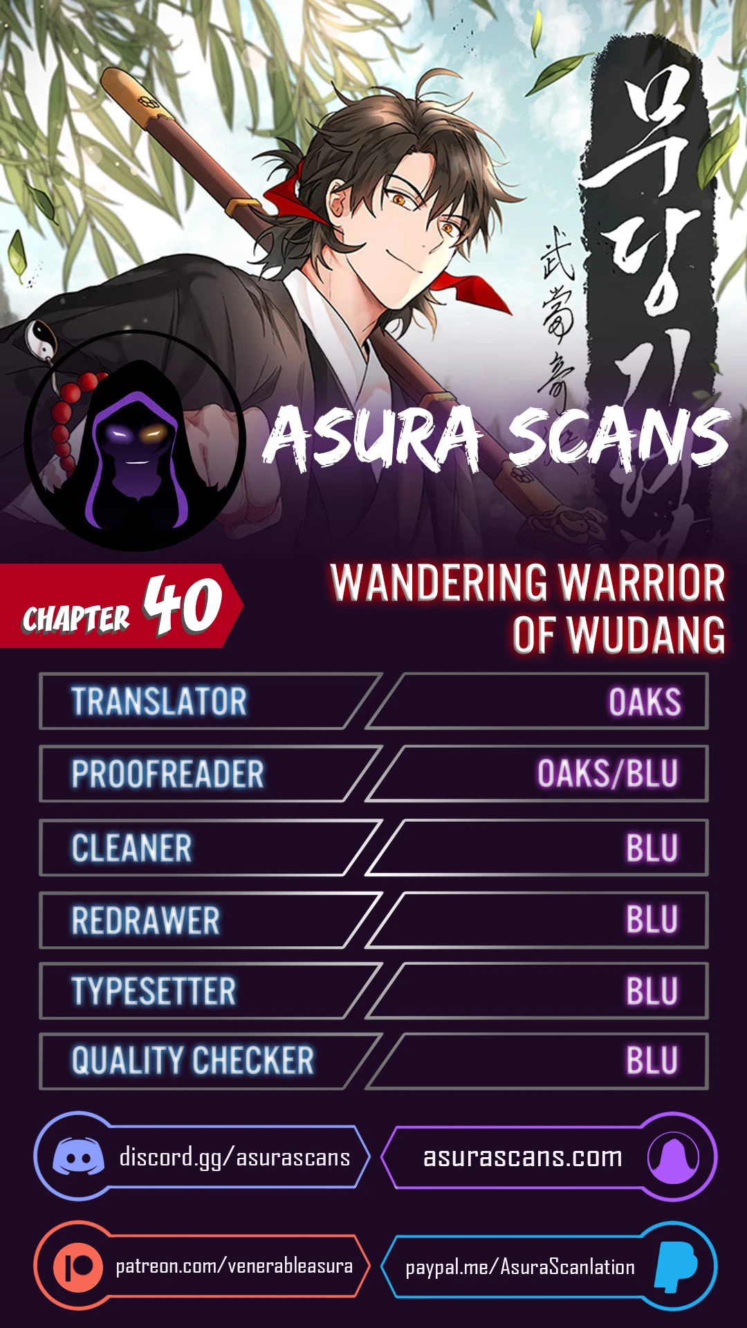 Wandering Warrior of Wudang Chapter 40 Page 1