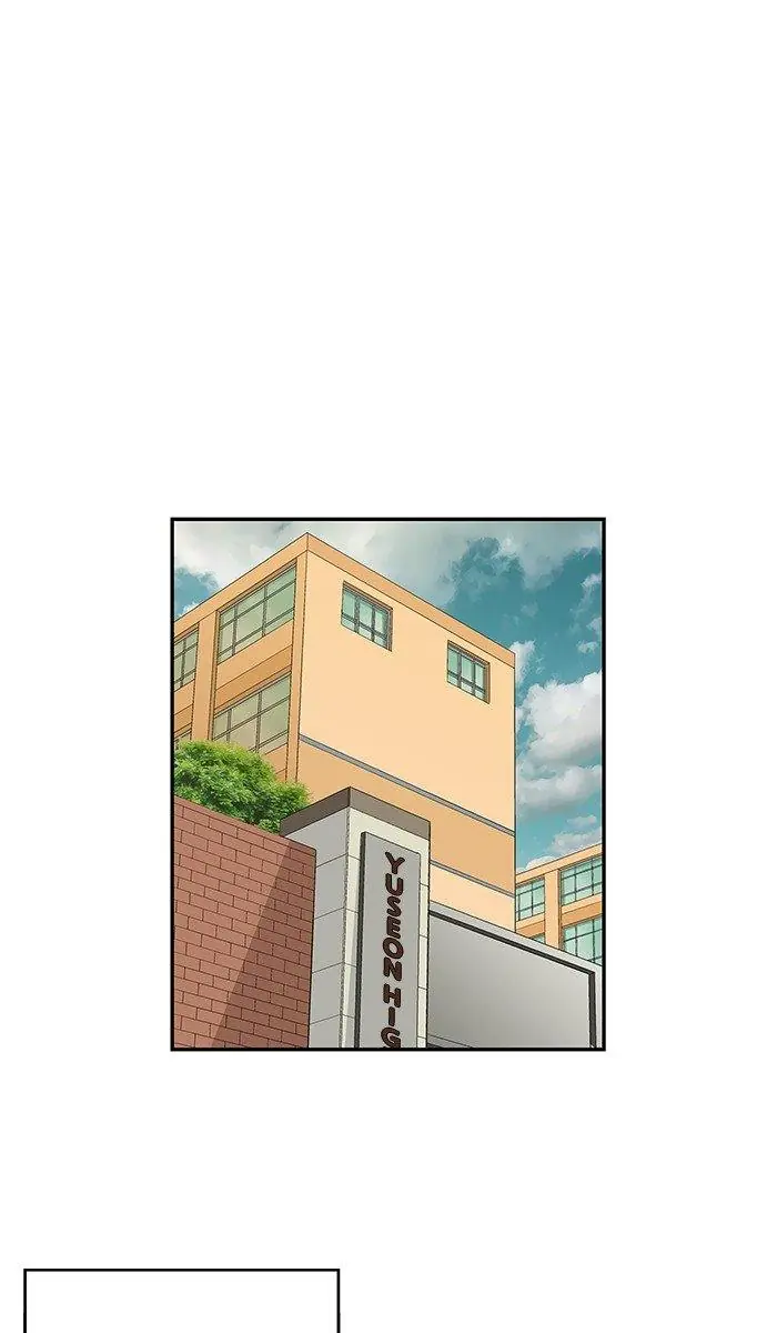 Weak Hero Chapter 7 Page 83