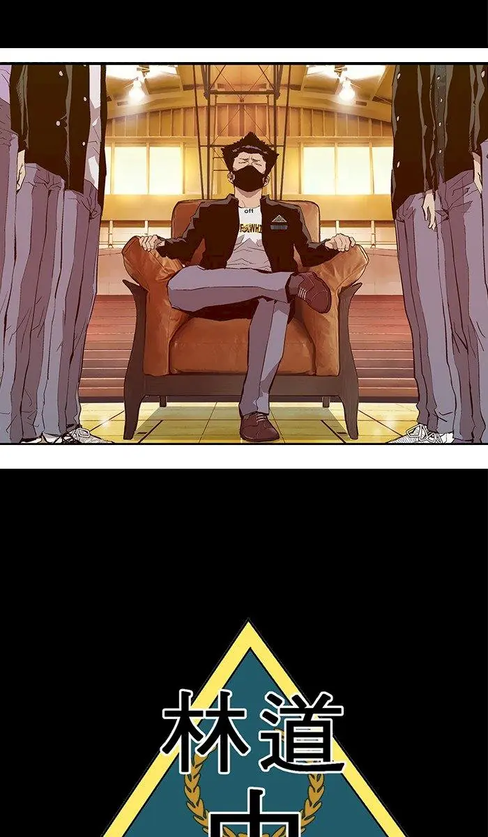 Weak Hero Chapter 10 Page 18