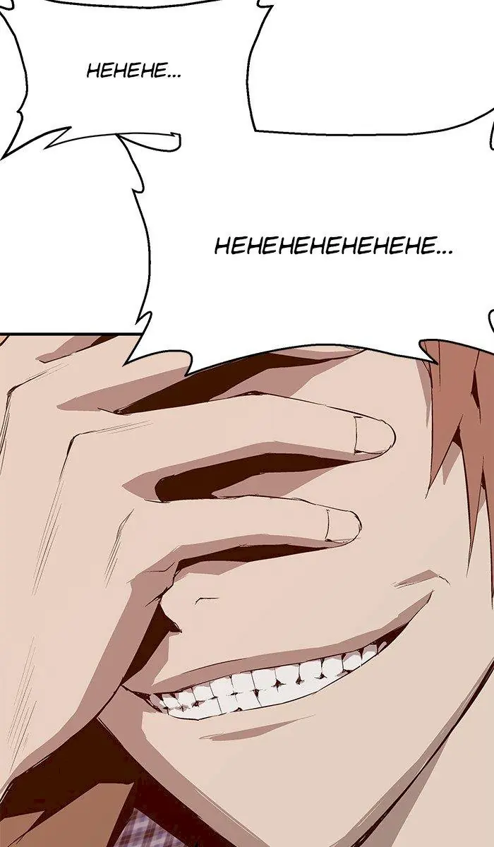 Weak Hero Chapter 11 Page 88