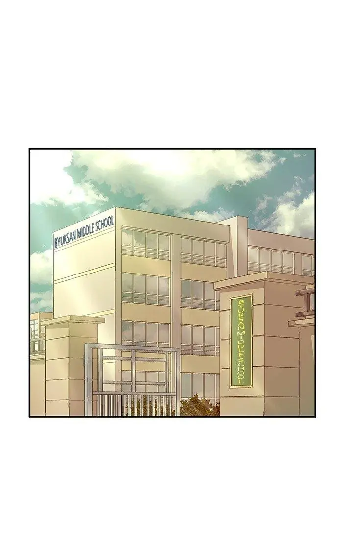 Weak Hero Chapter 26 Page 1