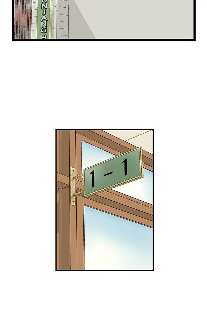 Weak Hero Chapter 45 Page 23