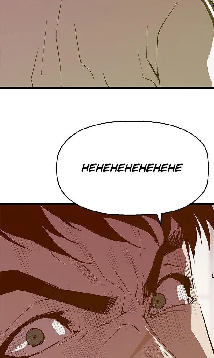 Weak Hero Chapter 45 Page 67