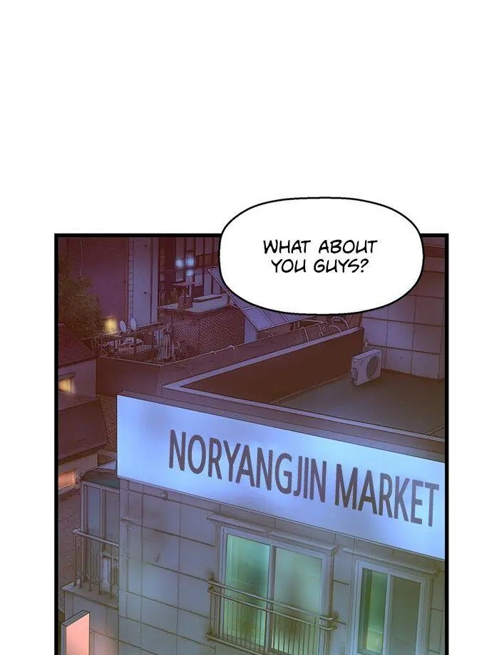 Weak Hero Chapter 60 Page 7