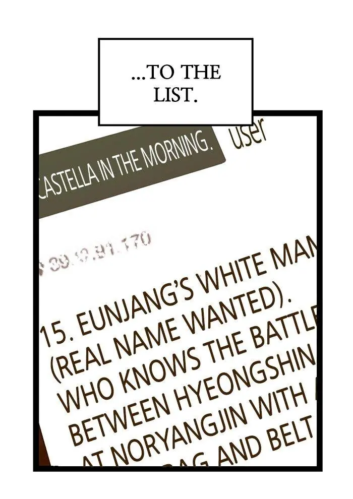 Weak Hero Chapter 60 Page 83