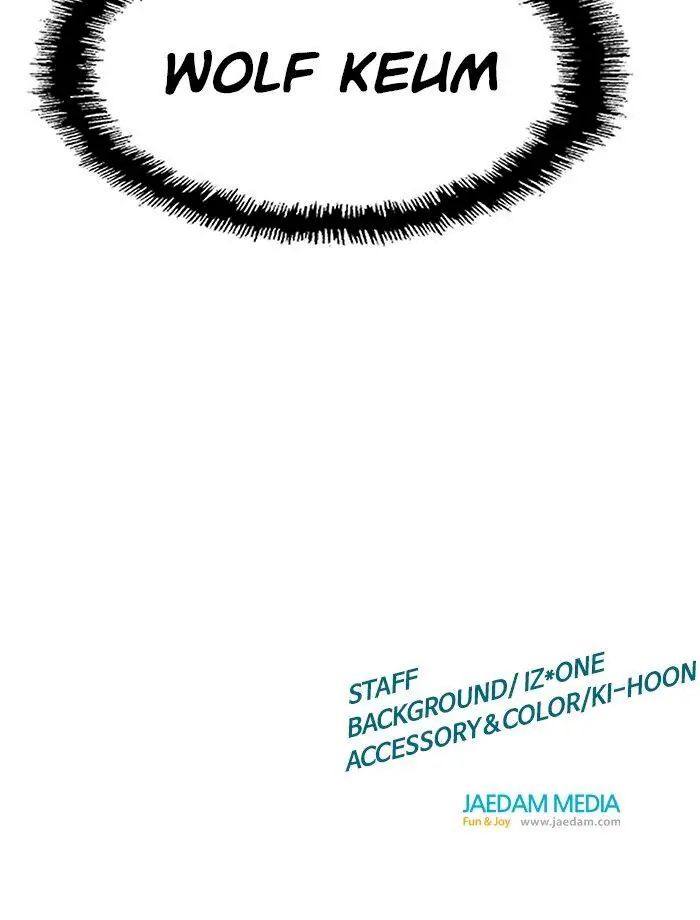 Weak Hero Chapter 60 Page 95