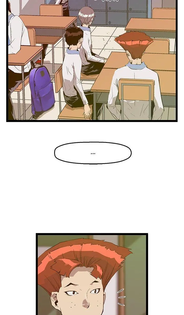 Weak Hero Chapter 66 Page 12