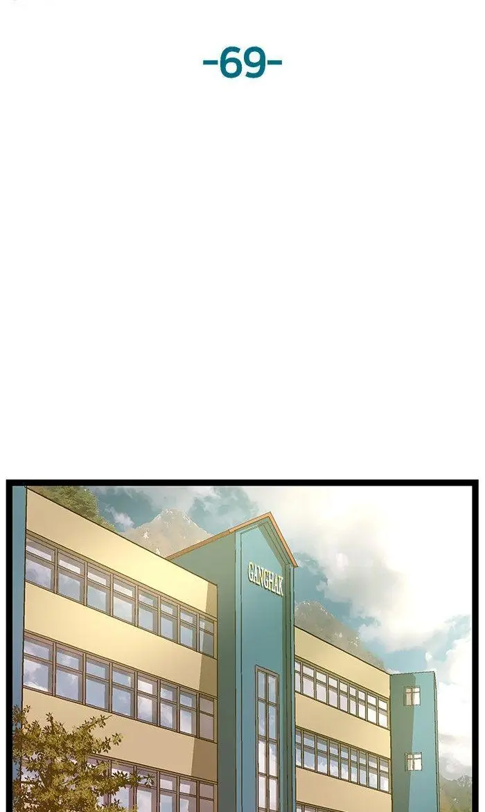 Weak Hero Chapter 69 Page 43