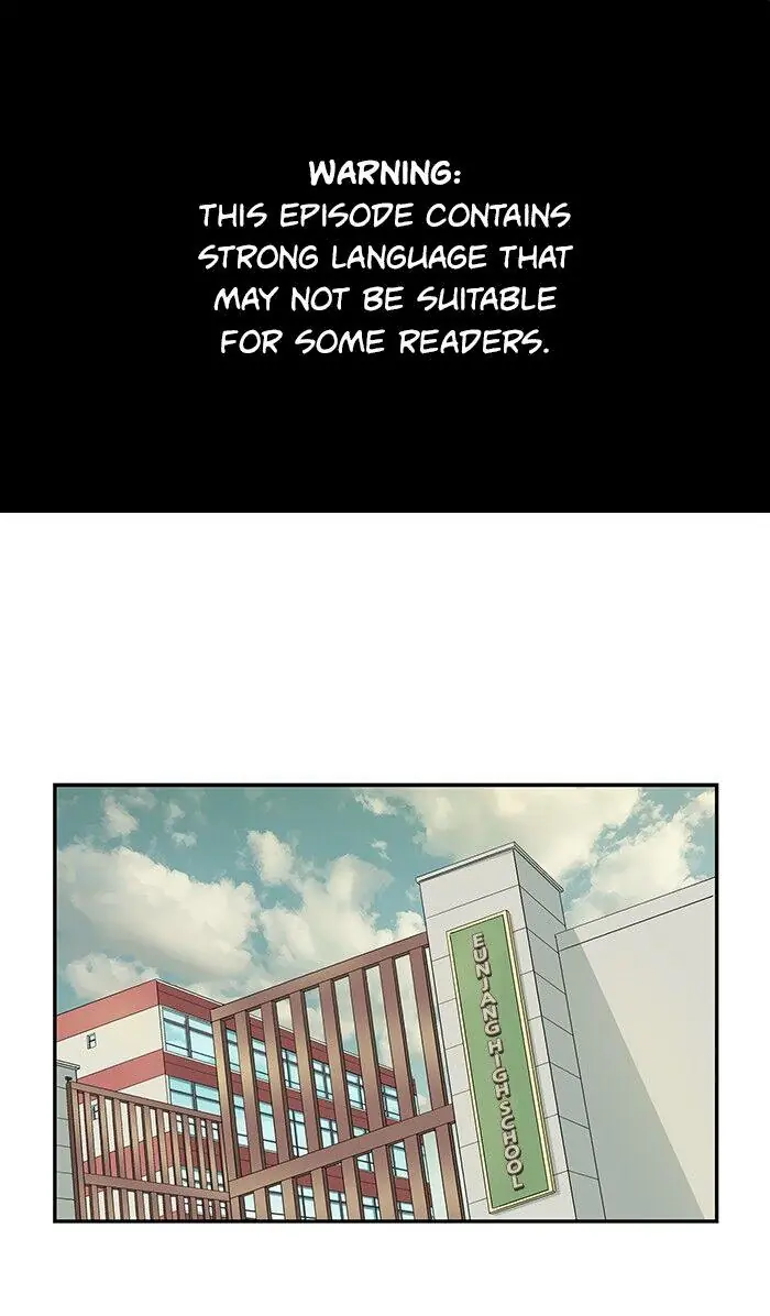 Weak Hero Chapter 71 Page 1