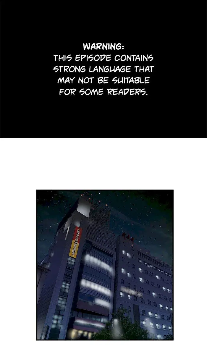 Weak Hero Chapter 73 Page 1